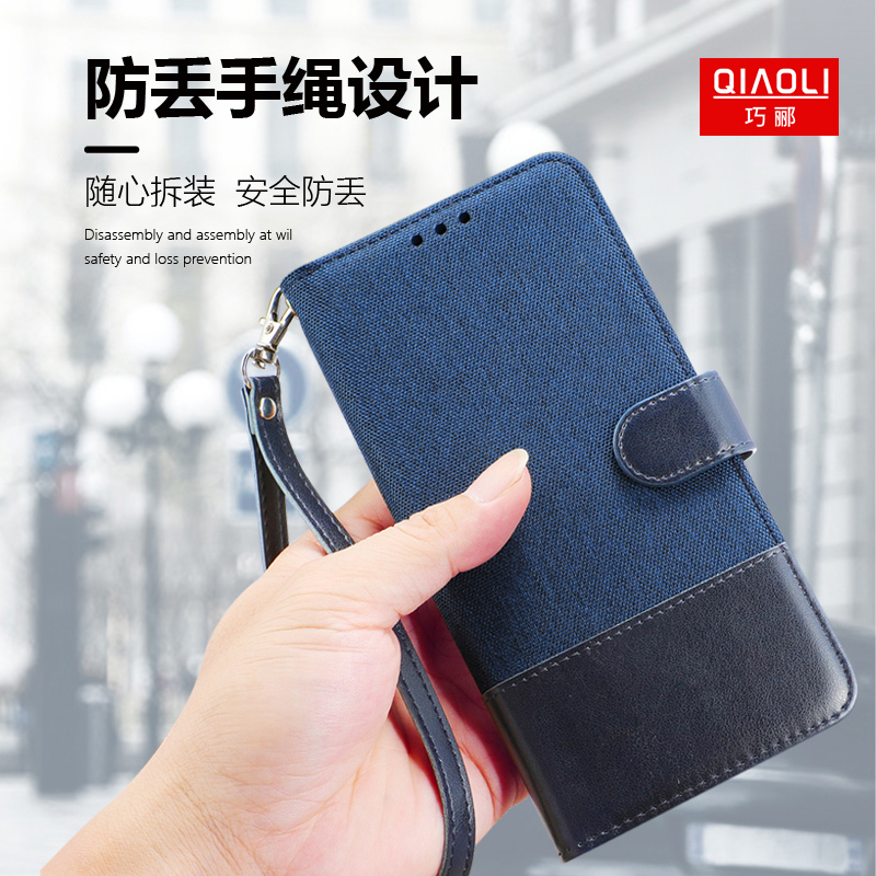 适用于Reno14pro翻盖式手机壳