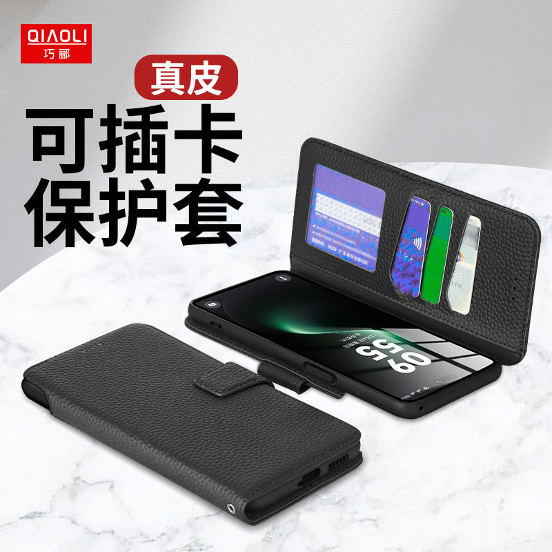 适用于华为Nova15真皮翻盖手机壳nova15ultra插卡全包防摔保护套nova15pro皮套PSN-AL00/KLE-AL00U/SLY-AL00