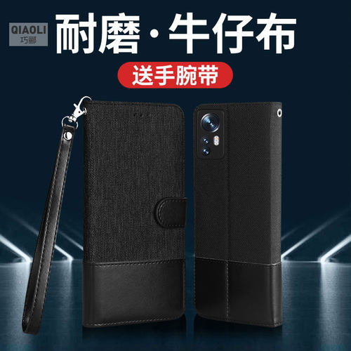 适用于红米K90rpomax翻盖手机壳