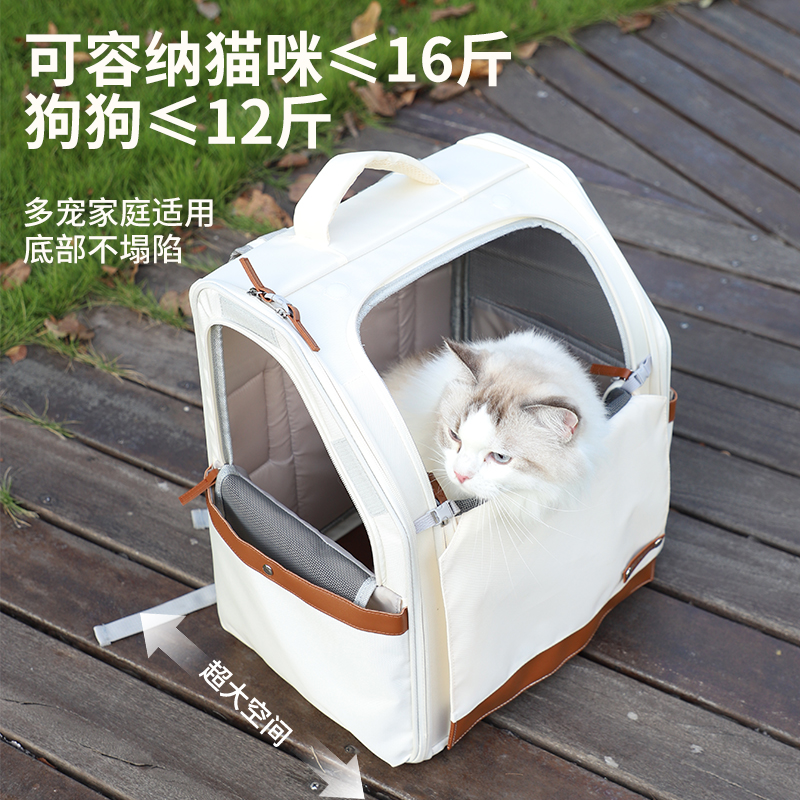 宠觅宠物外出双肩包拉杆猫包透气太空舱猫咪大背包便携狗狗外带包