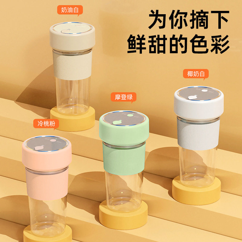 榨汁机家用迷你便携式多功能果汁榨汁杯小型usb充电学生水杯跨境