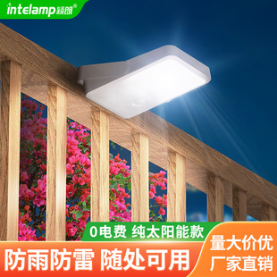 跨境太阳能灯solar便携照明防水家用庭院露营户外led应急灯可