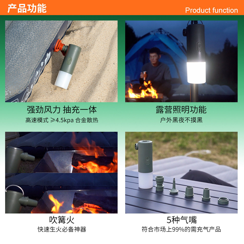 充气泵跨境亚马逊通用迷你户外便携式照明露营灯充电家用抽气泵