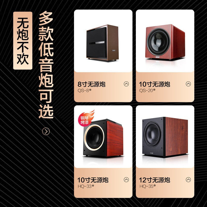 正品奇声有源无源超重低音炮8寸10寸12寸5.1家庭音响套装震撼超重