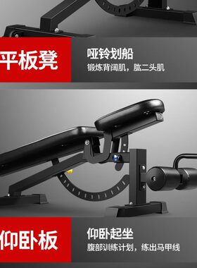斯搏锐哑铃凳商用健身器材家用健身椅飞鸟卧推床多功能腹肌运动仰
