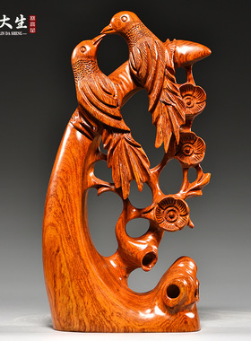 花梨木雕喜上眉梢摆件家居客厅电视柜根雕装饰红木工艺品乔迁