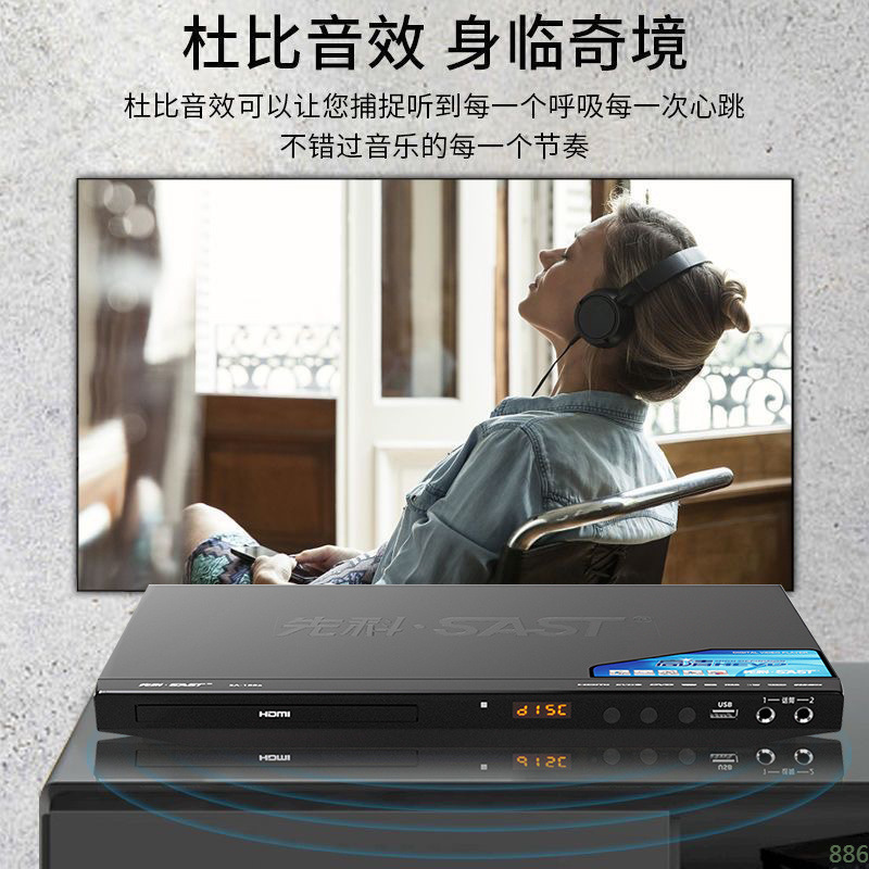 dvd影碟机cd播放器家用多功能vcd电视唱片机mp3光盘碟片机见描述