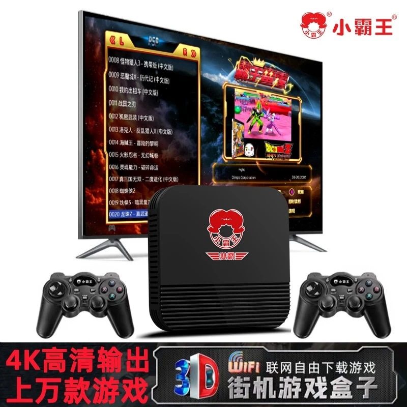 清货便宜卖小霸王游戏机HD20高清输出家用电视游戏机海量经典