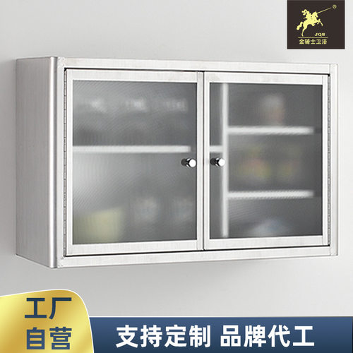 跨境厨房置物架吊柜多层置物柜带门多功能橱柜碗筷盘碟锅具电器