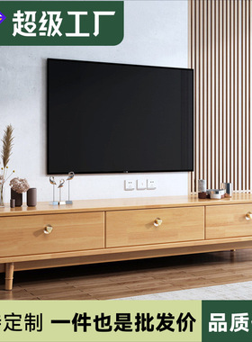 跨境北欧风实木原木电视柜收纳小户型电视机柜tv stand电视柜