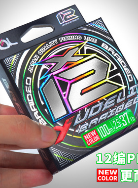 跨境YDL紧密编织x12编pe线路亚强拉力亮绿色专用线远投大力马