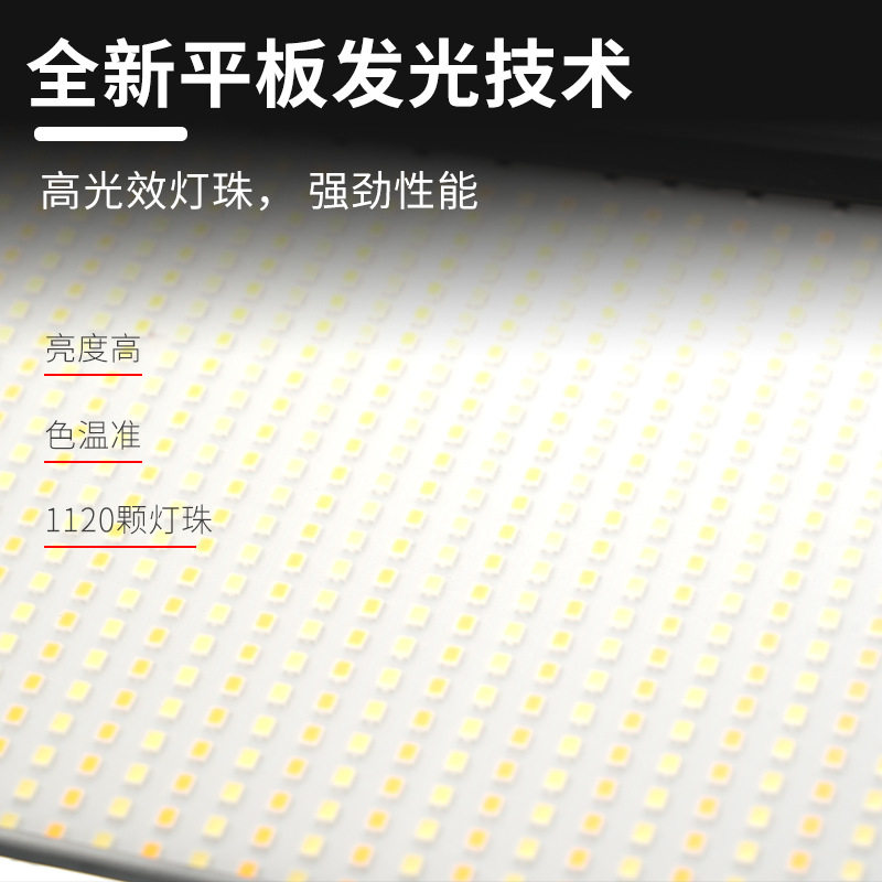 跨境50W平板灯摄影灯婚庆便携拍照打光灯双色温直播补光灯面光灯