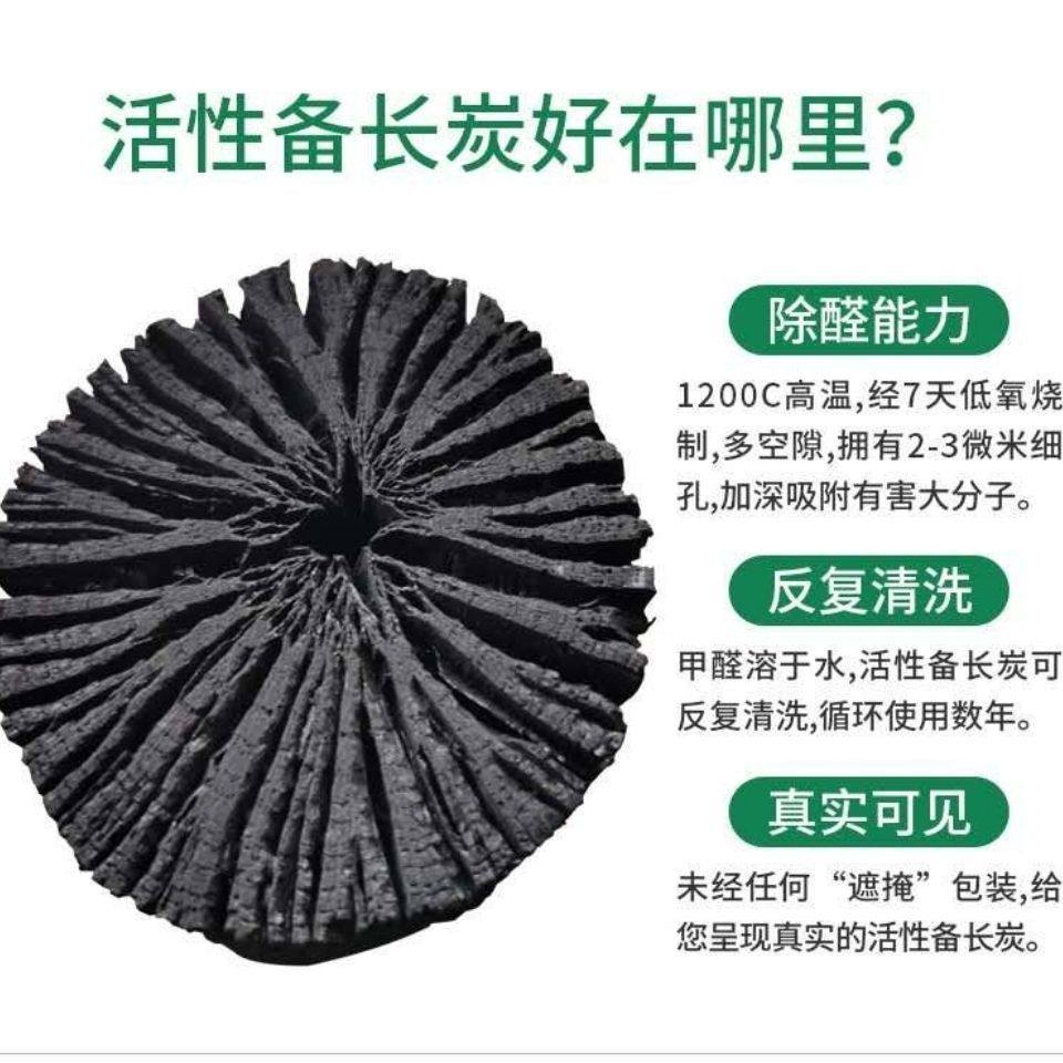 活性炭碳包新房装修备长炭竹炭包除湿去味除甲醛散装木炭家用西辰