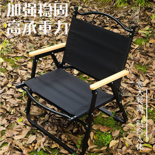 跨境户外休闲折叠椅子便携式野餐克米特椅超轻露营用品装备椅