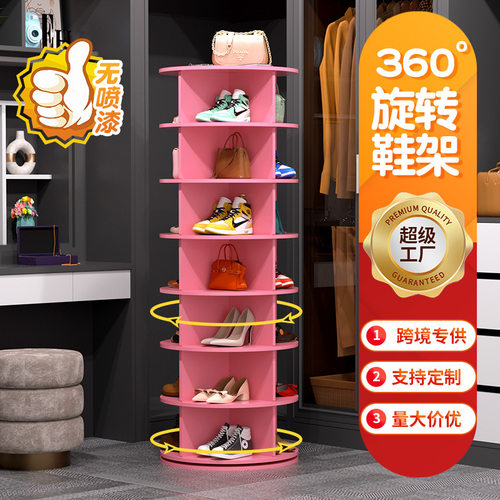 跨境新款旋转鞋架落地简易包包展示架360度创意多层置物架省空间
