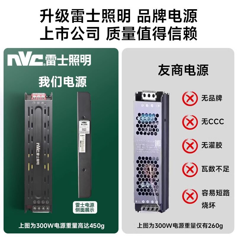 楼梯感应踏步灯免布线网红智能楼梯灯带别墅复式自建房地脚台阶灯