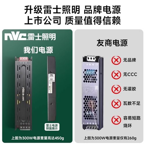 楼梯感应踏步灯免布线网红智能楼梯灯带别墅复式自建房地脚台阶灯