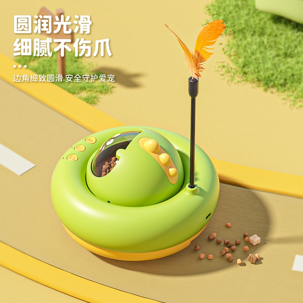 宠物智能漏食遥控玩具激光逗猫棒互动玩耍小型犬猫咪太空飞船玩具