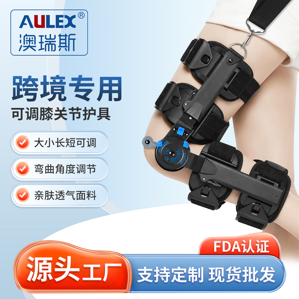 奔力亚马逊热销调节运动护膝康复护具膝关节绑带固定矫正现货批发