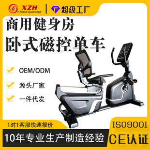磁控脚踏单车动感单车健身房商用 商用健身卧式 跨境卧式 健身