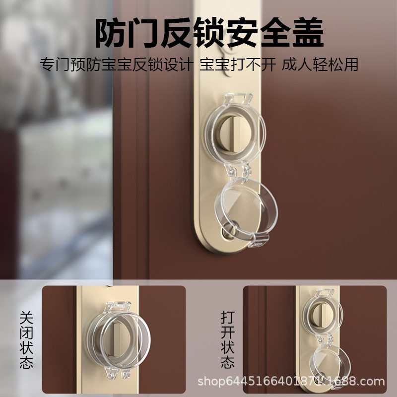 房门锁防儿童反锁神器防护门宝宝安全锁保护罩防门反锁儿童安全锁