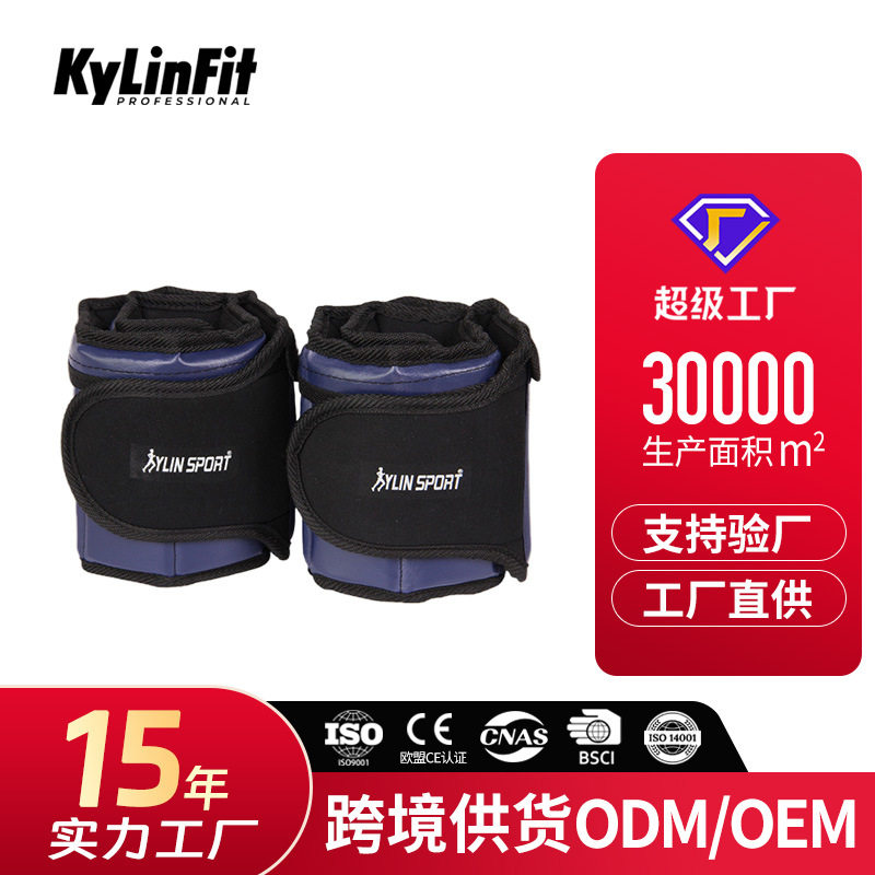 跨境可调节健身负重硅胶沙袋绑腿收腹部腰带训练深蹲运动装备