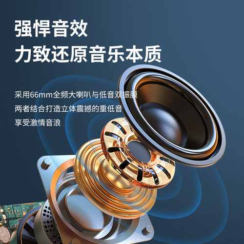 狂热者 S49新款无线蓝牙音箱低音炮迷你小音响防水便携式户外带灯