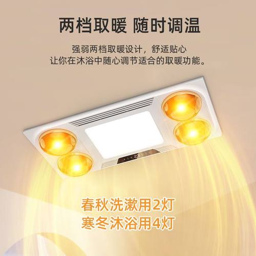 精美好太太浴霸灯泡集成吊顶浴室卫生间灯暖照明排气扇一体取暖器