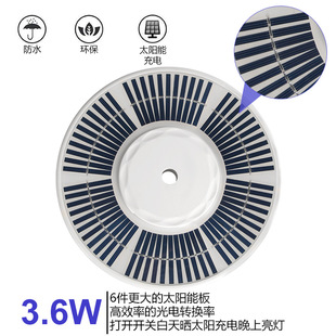 升级款太阳能旗杆灯48LED全新户外庭院国旗帜灯野营帐篷灯