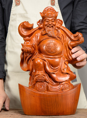 花梨实木雕刻文财神爷摆件木头根雕如意元宝红木质家居装饰