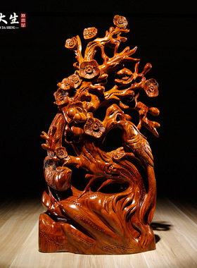 花梨木雕喜上眉梢根雕摆件雕刻工艺品家居客厅装饰品开业乔迁