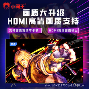 小霸王D001高清连电视游戏机怀旧摇杆街机儿童红白机双人游戏