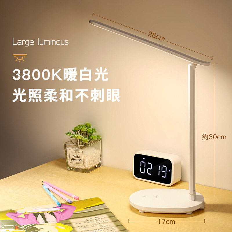 雅格led折叠台灯充插两用便携阅读灯学生桌面学习专用护眼台灯