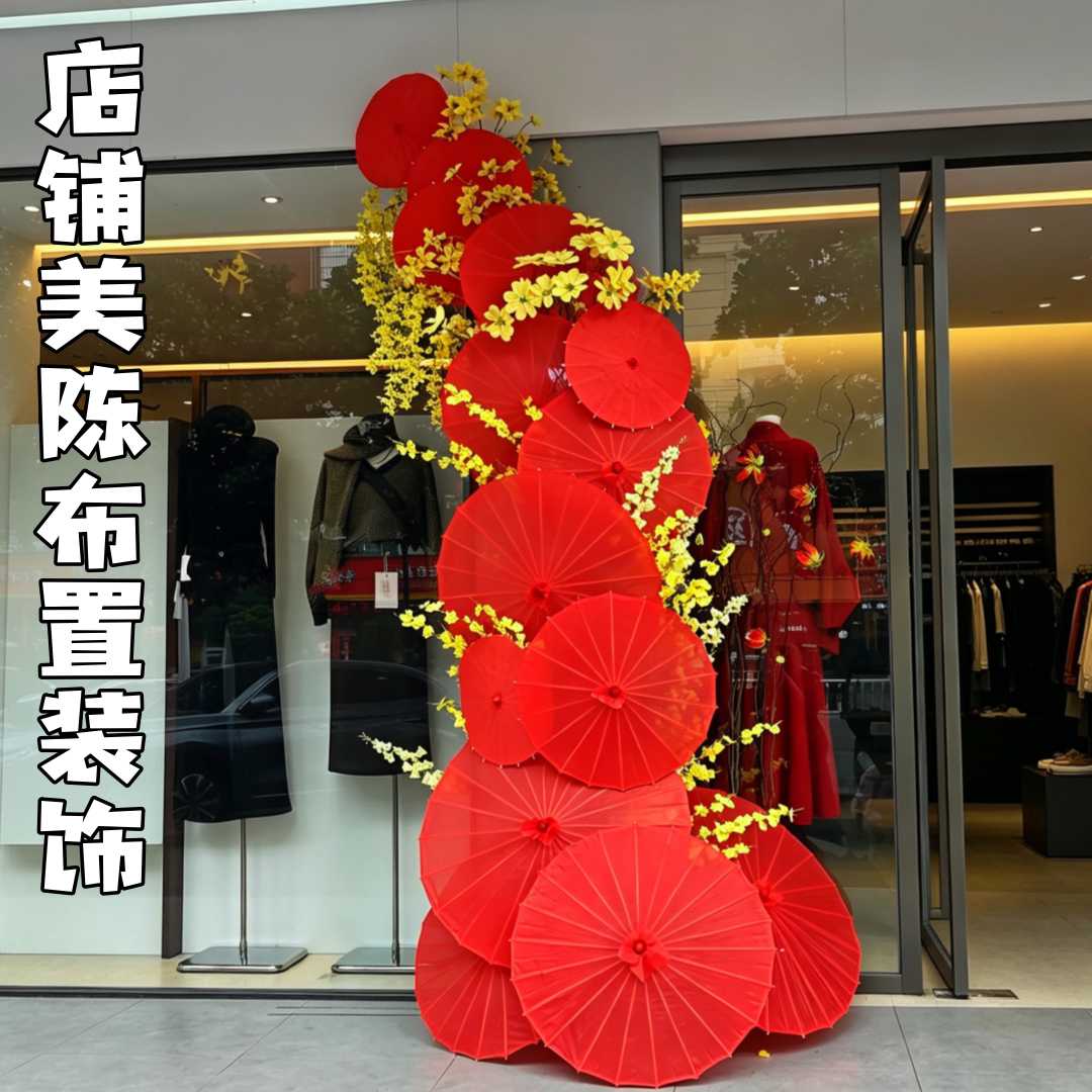 中秋国庆橱窗红色系氛围布置装饰服装店网红打卡拍照道具背景墙