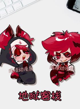 地狱客栈胸针Alastor阿拉斯托吧唧装饰动漫书包挂件饰品学生礼物