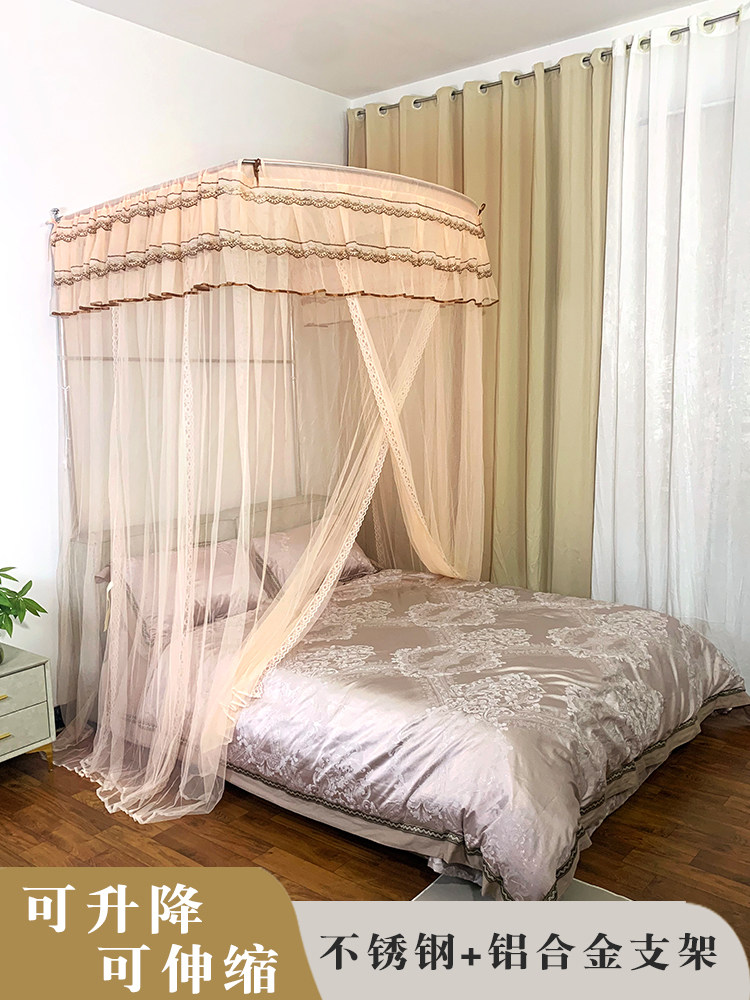 2025新款不锈钢升降伸缩家用蚊帐支架加粗加密加厚U型免安装落地