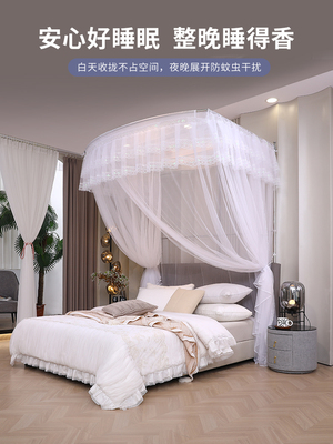 u型伸缩蚊帐升降2023新款家用弧卧室免安装升降支架1.5米1.82m床