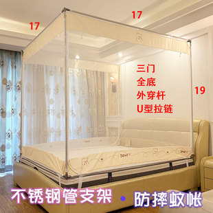 坐床式蚊帐支架杆子加粗加厚不锈钢管家用2025防摔蚊帐支撑杆单买