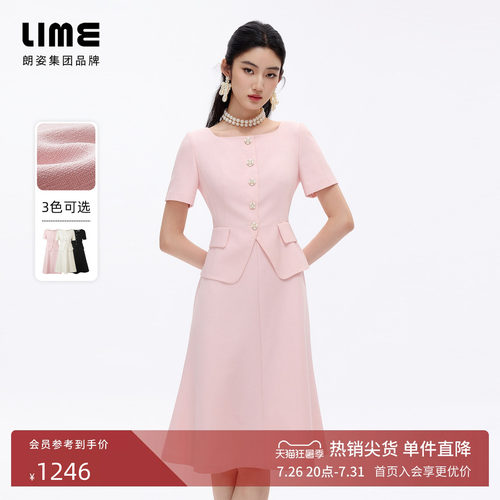 朗姿LIME莱茵千金风收腰伞摆假两件连衣裙优雅修身礼服2026夏新款