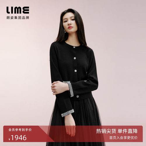 朗姿集团LIME莱茵圆领羊毛黑色针织开衫早春扬子纱柔软毛衫