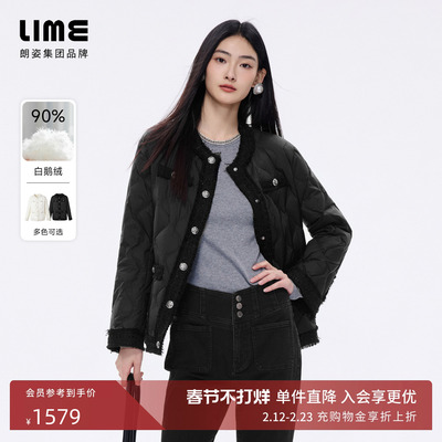 朗姿/LIME莱茵小香风菱形绗缝粗花呢圆领羽绒服中长款25年冬新款