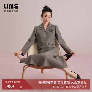 朗姿集团LIME莱茵优雅格纹花呢小香风套装 短上衣A字半裙 25秋新款
