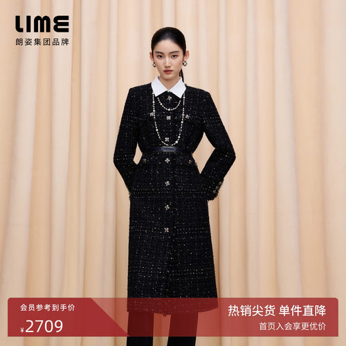 朗姿集团LIME亮丝格纹花呢长大衣圆领纽扣拉毛边收腰小香风冬新