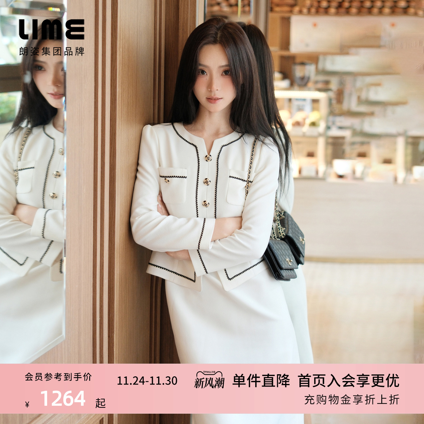 【吉娜同款】朗姿/LIME莱茵简约撞色套装式连衣裙新款收腰显瘦裙