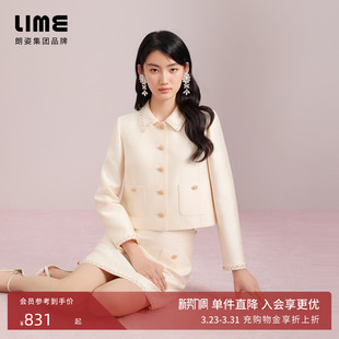 新款 朗姿集团LIME莱茵套装 柔光丝毛上衣优雅气质小香风裙子25秋季