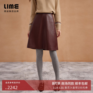 朗姿集团LIME莱茵皮裙半裙红棕色A字裙摆logo标简约复古25冬季 新