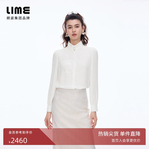 朗姿/LIME莱茵桑蚕丝刺绣衬衫上衣长袖新中式简约大方冬新款
