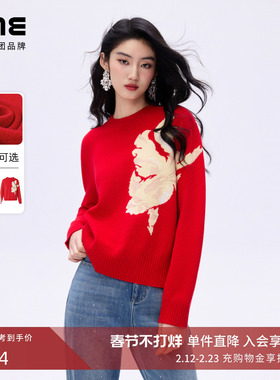 朗姿/LIME莱茵羊毛针织套头衫毛衣嵌花手工刺绣新年26年春新款