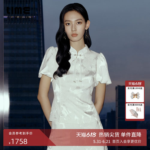 LIME莱茵新中式白色套头衫