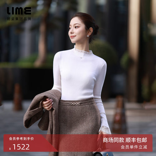 朗姿集团LIME莱茵纯羊毛针织荷叶边立领衫蕾丝拼袖修身百搭冬新